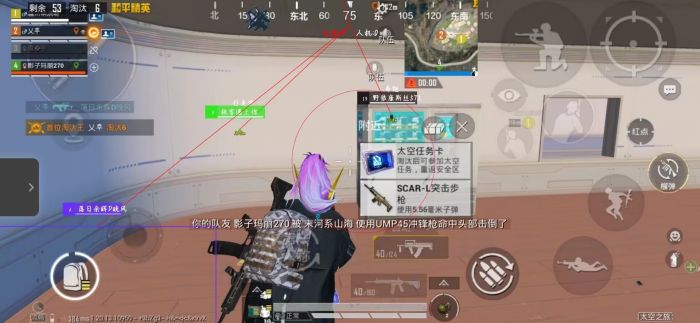 和平精英打射手辅助怎么打（和平精英三指射手怎么打）